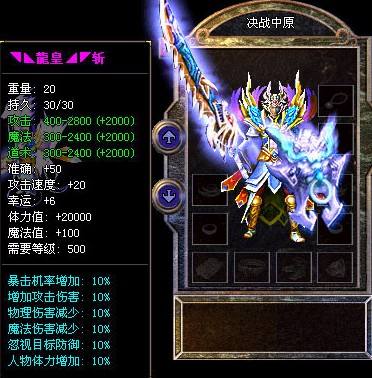 战士角色的崛起与全能表现