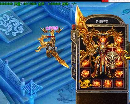 新开网页传奇魂骨介绍